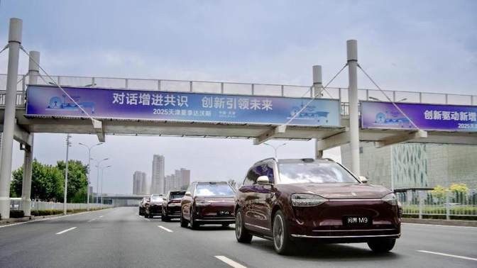 重构达沃斯出行豪华范式 问界 M9 成为论坛接待用车
