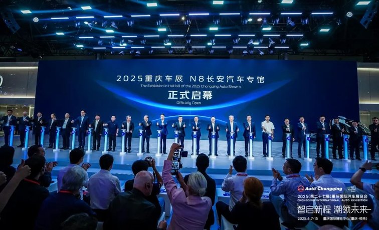 全球竞智，凯歌而行！2025重庆国际车展精彩收官