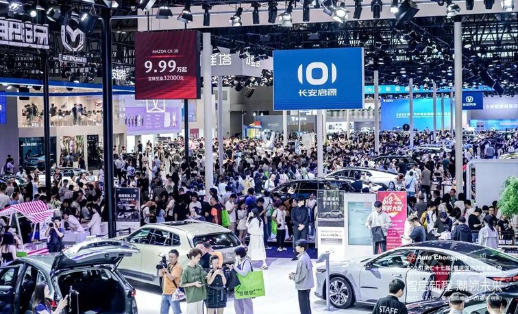 全球竞智，凯歌而行！2025重庆国际车展精彩收官