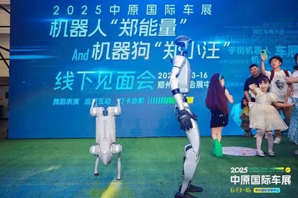 2025中原国际车展圆满闭幕！期待再次相“豫”