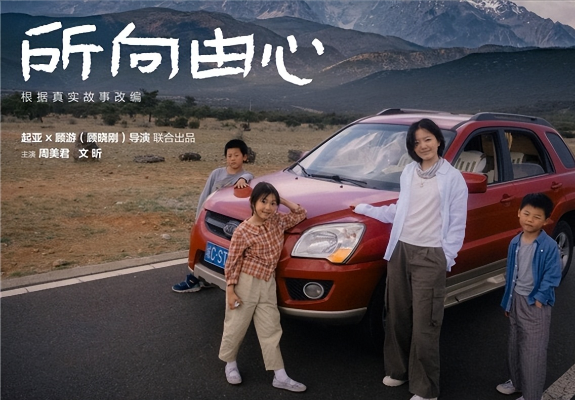 悦达起亚“油电并行”战略深化，5月销量再创新高