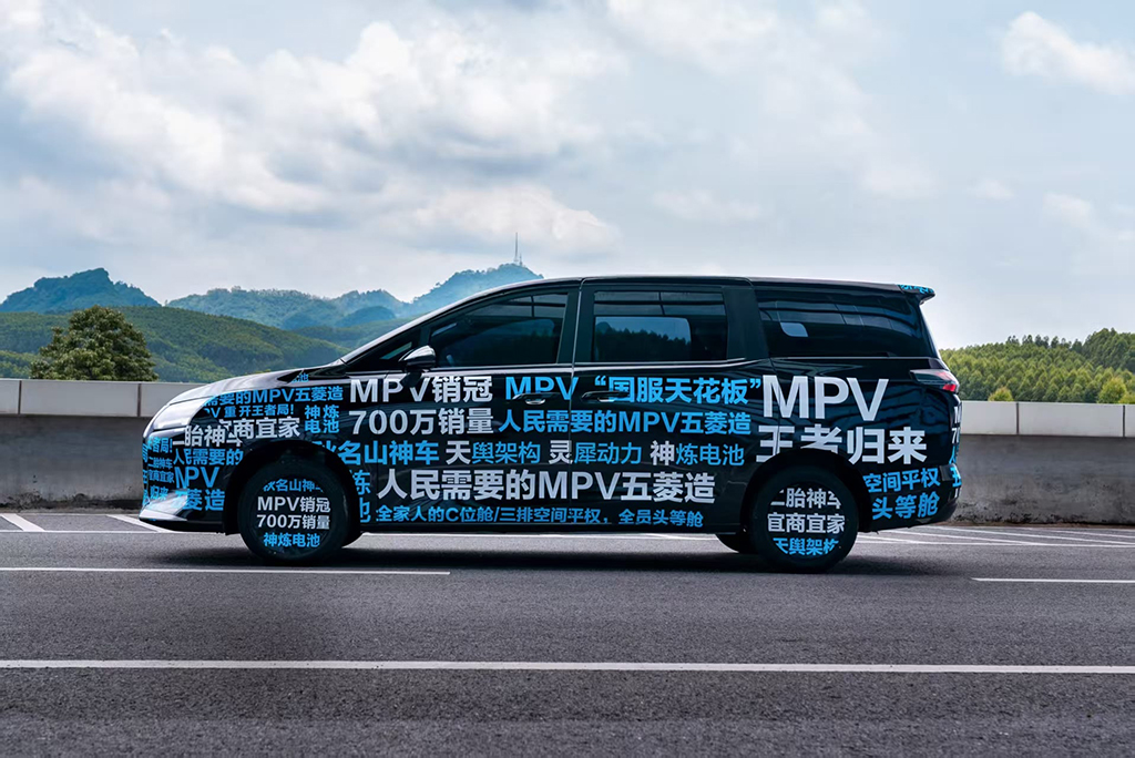 高品质7座家用MPV 五菱银标全新车型最新谍照