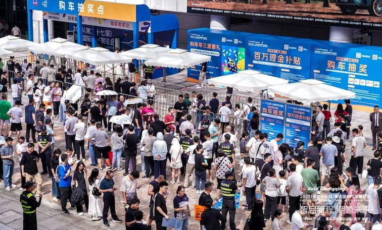 全球竞智，凯歌而行！2025重庆国际车展精彩收官