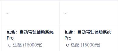 零跑还有王炸？D系列全尺寸SUV要来了