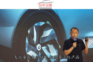 大就要有大的样子 把流量还给产品