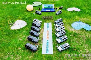 入画山河行，博越启新程——第四代博越L上市暨百城万辆交付热爱派对