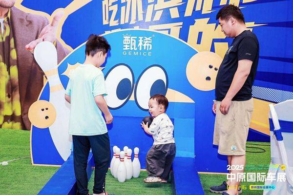 2025中原国际车展圆满闭幕！期待再次相“豫”