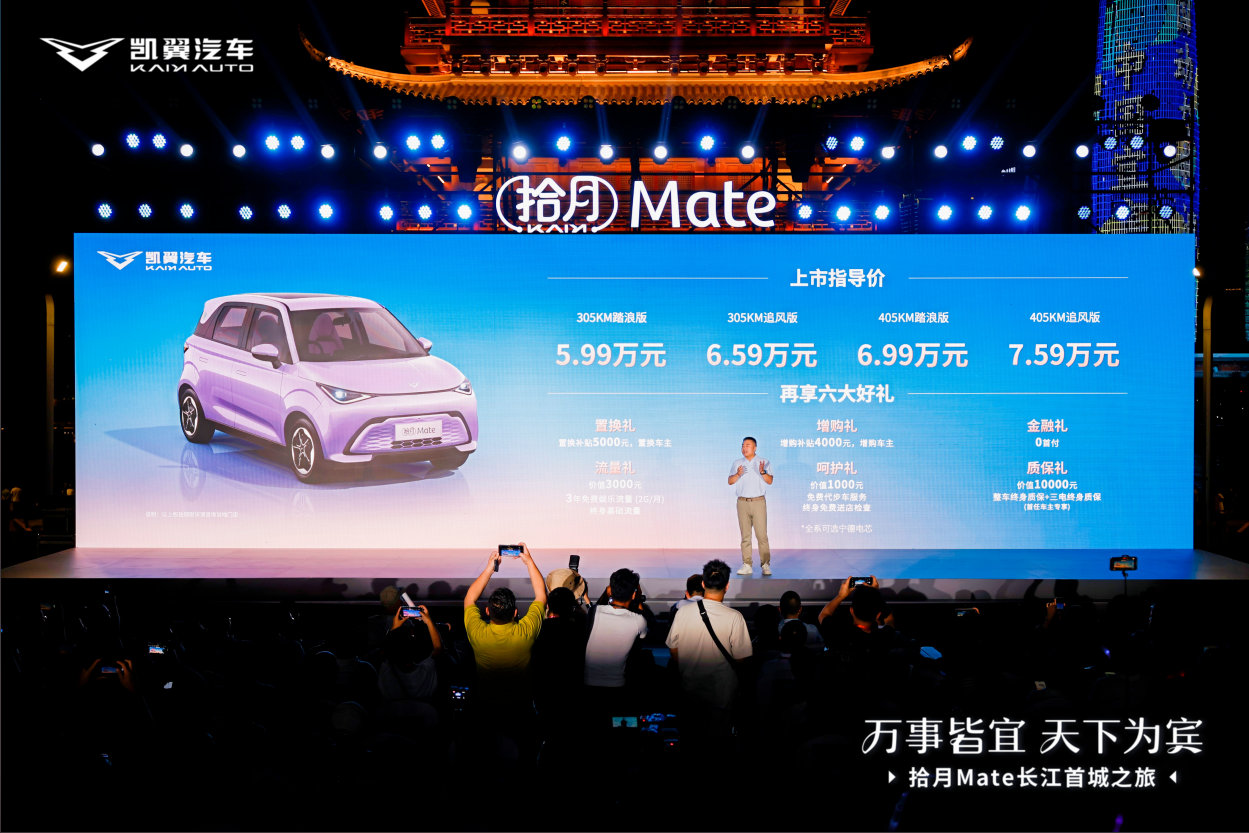 每个家庭都可以拥有，拾月Mate正式上市！