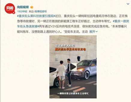 6kW交流V2V拯救特斯拉，岚图FREE+的拉满“同级唯一”含金量