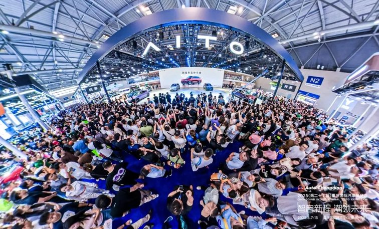 全球竞智，凯歌而行！2025重庆国际车展精彩收官