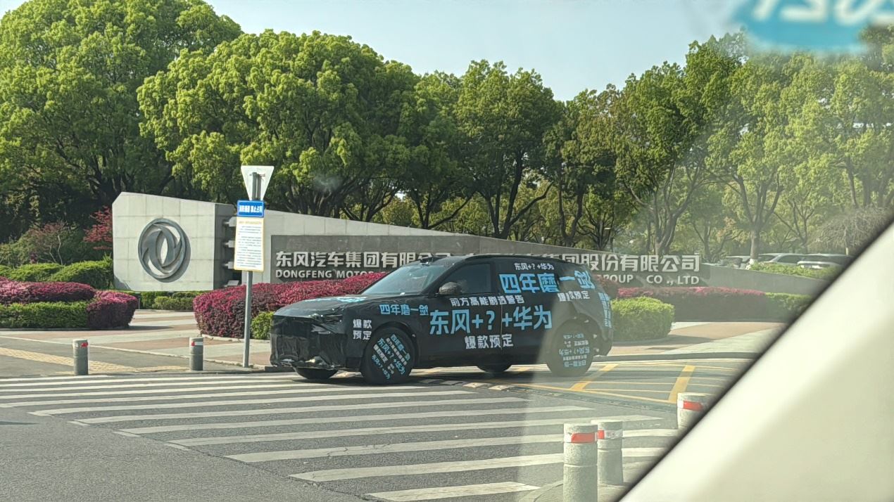 全新岚图FREE即将发布 首搭华为最新智驾ADS4.0