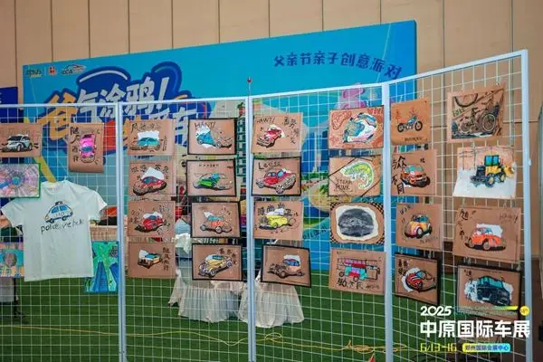 2025中原国际车展圆满闭幕！期待再次相“豫”