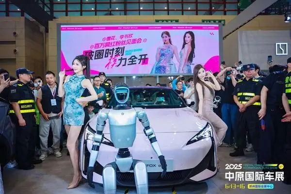 2025中原国际车展圆满闭幕！期待再次相“豫”