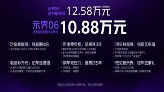 没错，就是硬蹭，但是这个法系纯电品牌真的还可以