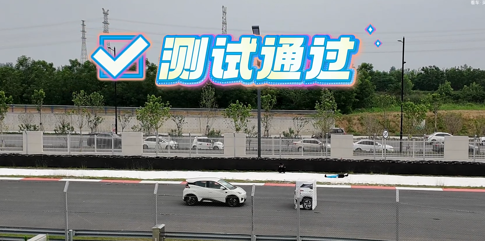 小海鸥大安全，7万块的车实现“技术平权”