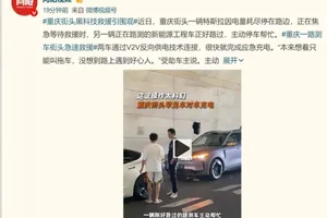 6kW交流V2V拯救特斯拉，岚图FREE+的拉满“同级唯一”含金量