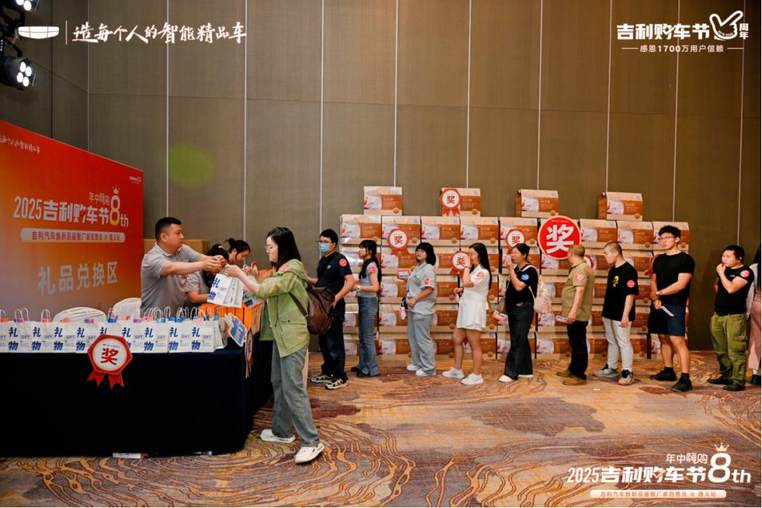 “遵义红”遇上“吉利红”！这场厂家直销会，把购车热浪燃爆