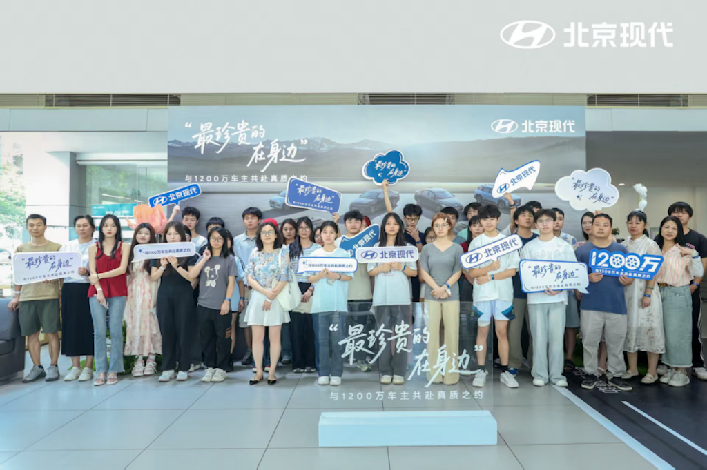 北京现代N Line Club Day与“最珍贵的在身边”直接圈粉无数！