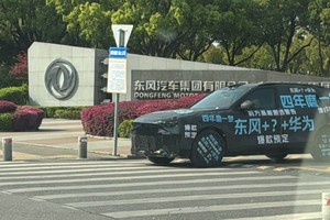 全新岚图FREE即将发布 首搭华为最新智驾ADS4.0