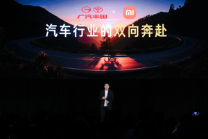 广汽丰田科技日：中国自研 2.0，新生态”王牌就位