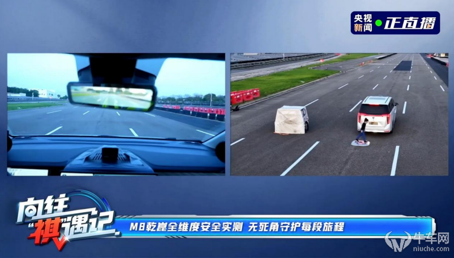 央视权威见证 溯源传祺向往M8乾崑品质密码