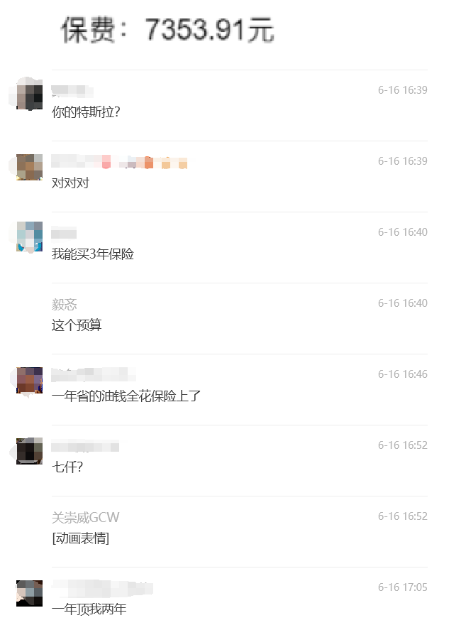 为什么同价位的燃油车和新能源车的保费，居然能相差一倍！？