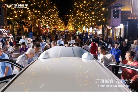 每个家庭都可以拥有，拾月Mate正式上市