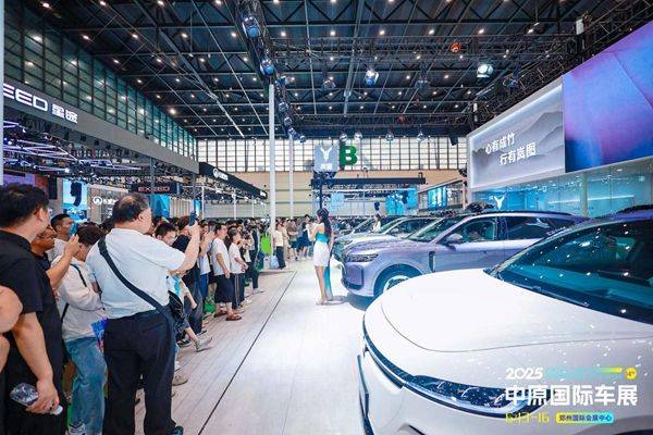 2025中原国际车展圆满闭幕！期待再次相“豫”