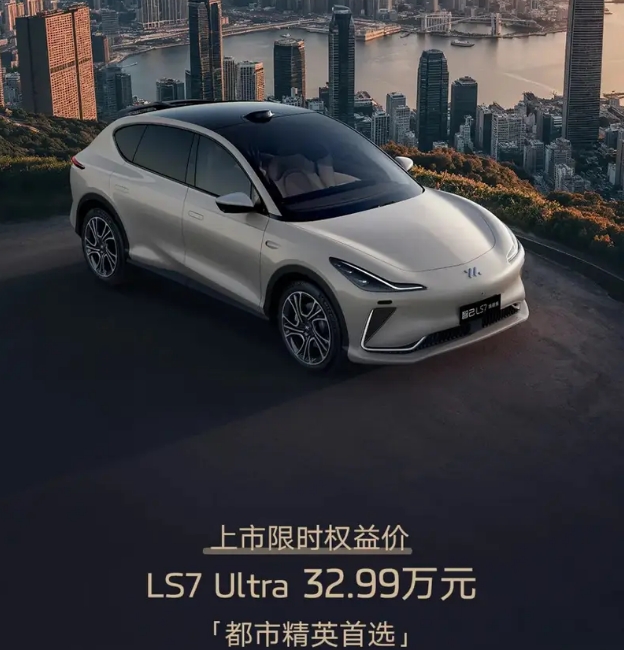 权益价32.99万 智己LS7焕新版上市 配四轮转向