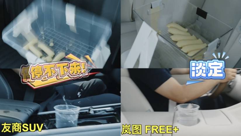 保时捷同款！岚图FREE+配置揭秘，全系标配倍适登EDC减震器