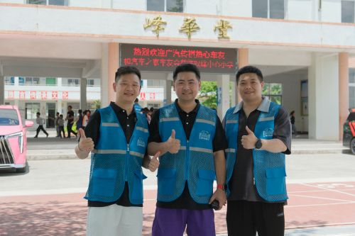 汽车之家爱心车队公益行 助力学生体能素养与创造力双提升