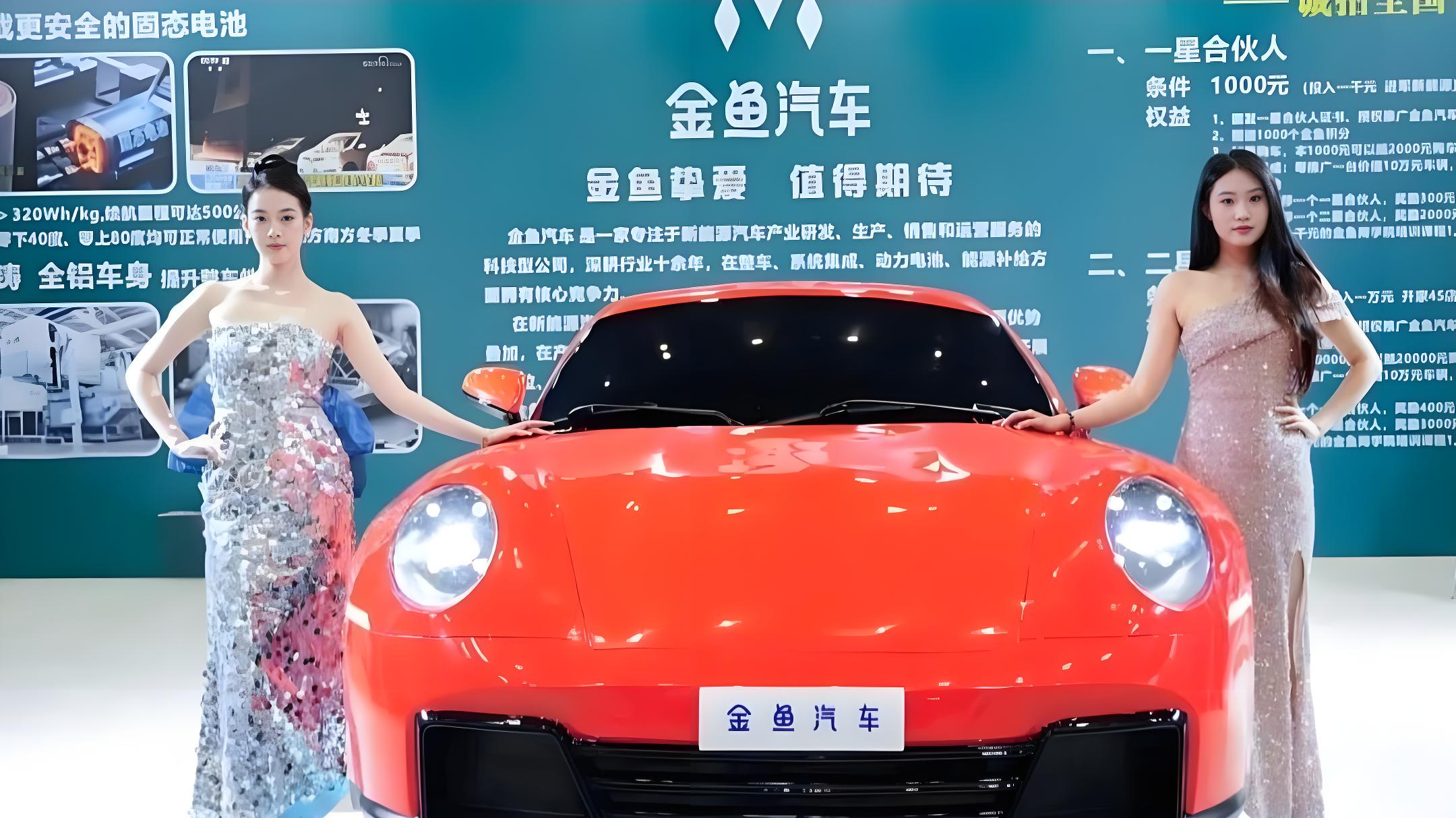 听着都犯法！卖耗子药起家，要造纯电跑车，圈钱方式让恒大汗颜