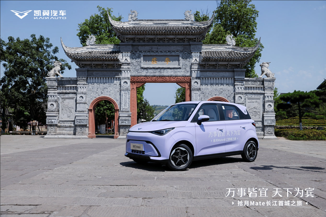 每个家庭都可以拥有，拾月Mate正式上市！
