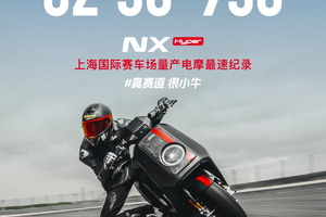 中国电摩的「首个」时代：小牛电动如何用速度与创新定义未来？