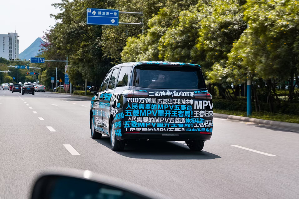 高品质7座家用MPV 五菱银标全新车型最新谍照