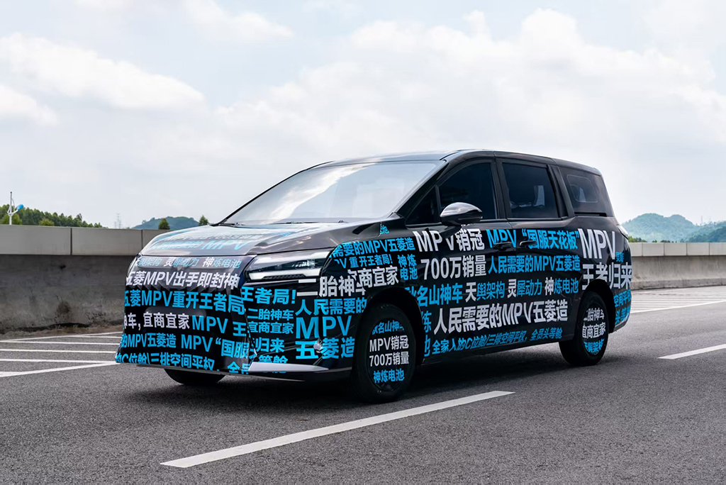 高品质7座家用MPV 五菱银标全新车型最新谍照