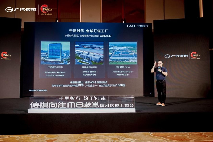 千里之行，始于向往 传祺向往M8乾崑系列福州区域上市会圆满结束！