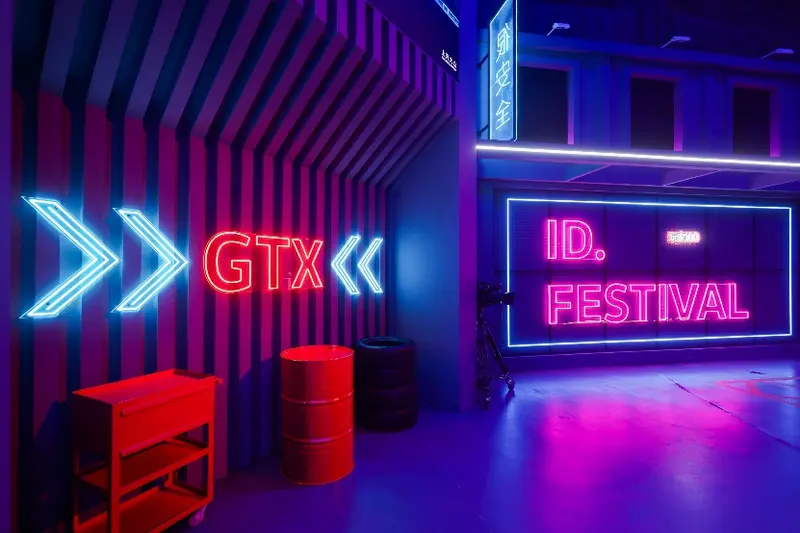 ID.3 GTX套件款重磅上市 上汽大众与用户玩在一起