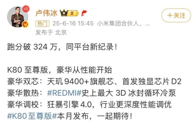 YU7领衔！小米最强新品阵容解析，满血小折叠和AI眼镜一起来！