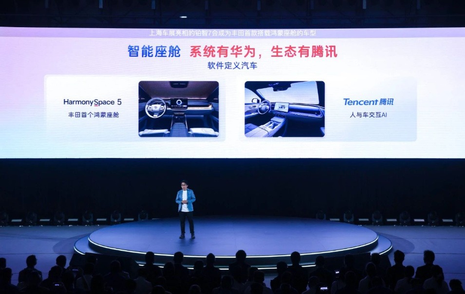 华为+小米组团撑腰！丰田中国变中国丰田？