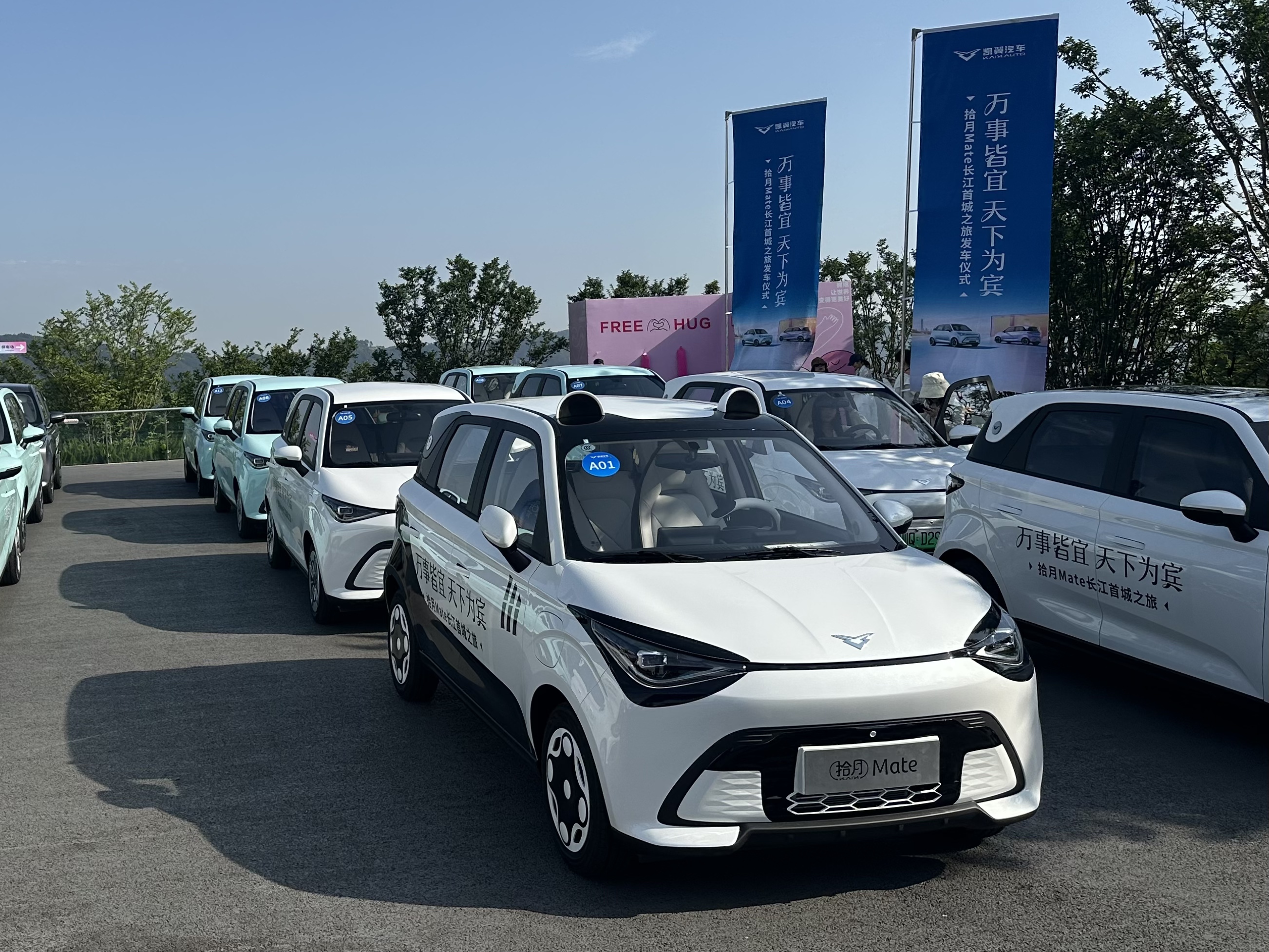凯翼拾月Mate在长江首城-宜宾正式上市，新车5.99万元起