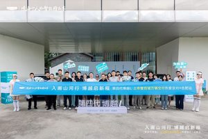 第四代博越L合肥上市暨百城万辆交付热爱派对 精彩上演