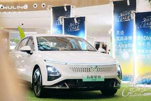 7.68万起 续航610km 2025款五菱星光长沙上市