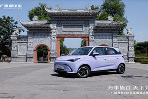 纯电5座旗舰电车普及时代？凯翼拾月Mate上市5.99万起