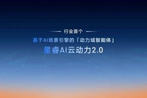 当电混系统学会算日子：吉利雷神AI电混2.0的省钱哲学