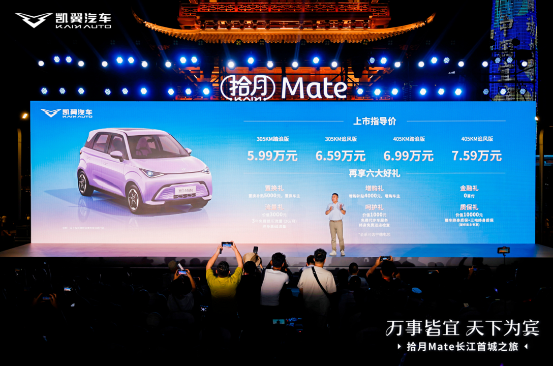 每个家庭都可以拥有，拾月Mate正式上市