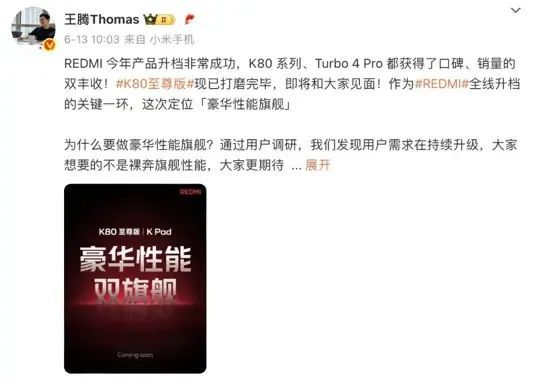 YU7领衔！小米最强新品阵容解析，满血小折叠和AI眼镜一起来！