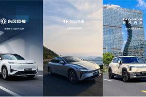 打破“高端技术专属”，东风乘用车为行业提供变革新思路