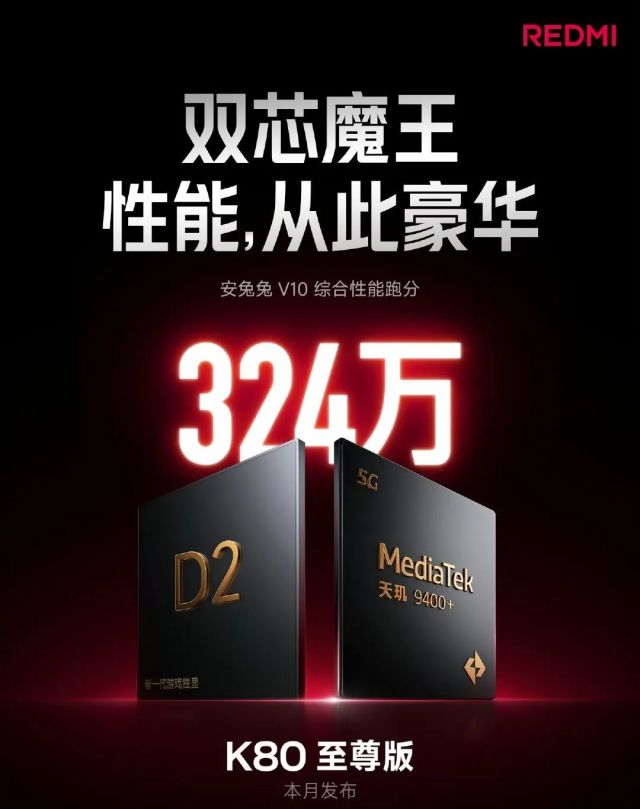 YU7领衔！小米最强新品阵容解析，满血小折叠和AI眼镜一起来！