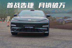 首战告捷 月销破万试驾银河星耀8改写中大型轿车格局？